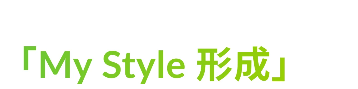 新入社員の実践型オンボーディング支援ツール CAREER QUEST