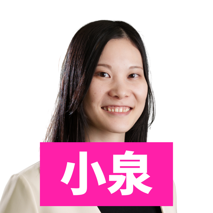 小泉 あやめ